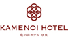 亀の井ホテル奈良