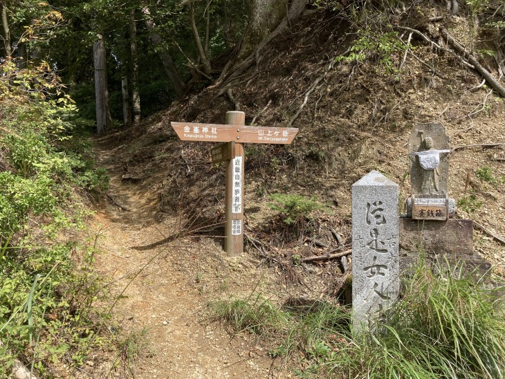 吉野山の奥千本、金峯神社から大峰奥駈道を登った所にある「旧女人結界碑」