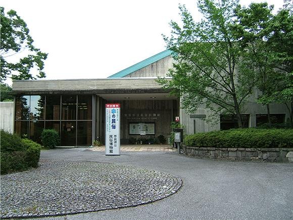 県立民俗博物館